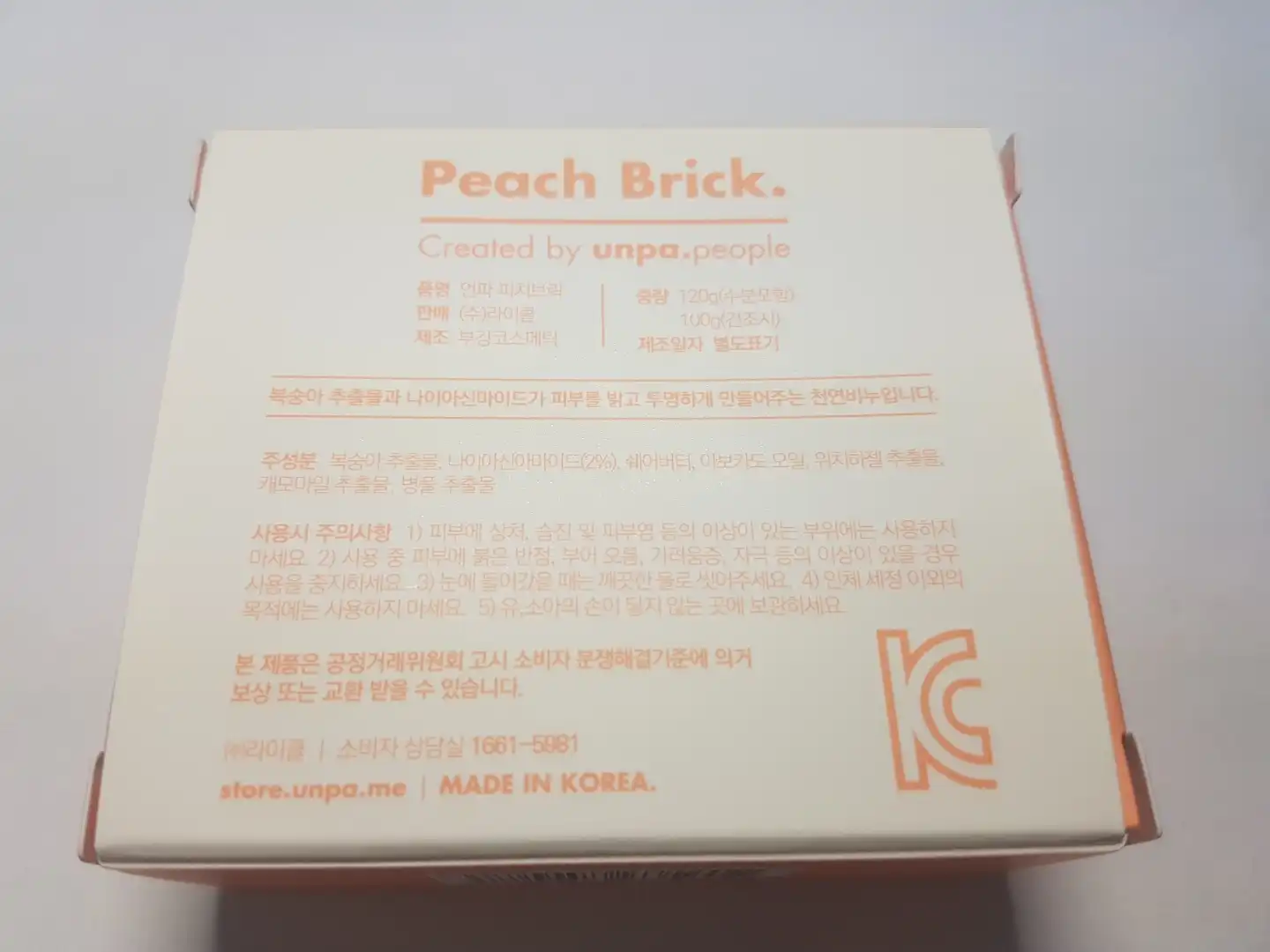 언니의파우치 리뷰 이미지 4 - [언파 피치브릭]