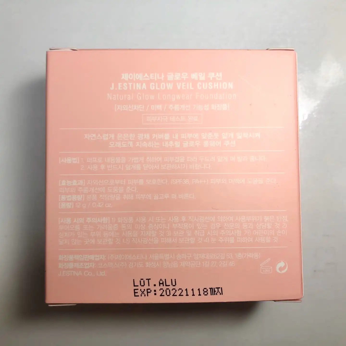 리뷰 이미지