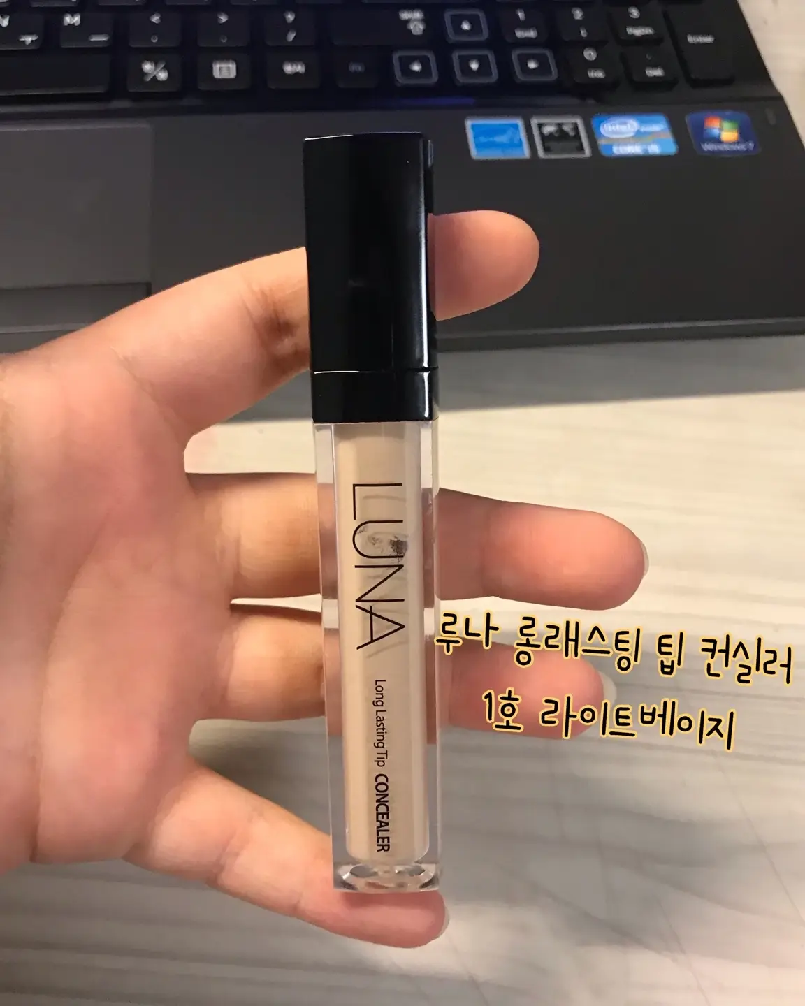 선택된 언니의파우치 리뷰 이미지 - [롱래스팅 팁 컨실러 [01호 라이트 베이지]]