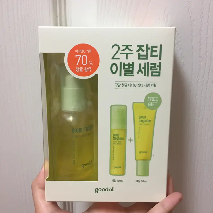 선택된 언니의파우치 리뷰 이미지 - [청귤 비타C 잡티 세럼 플러스]