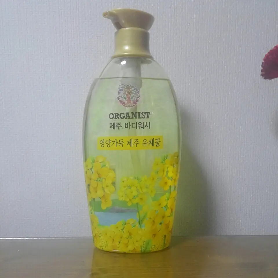 선택된 언니의파우치 리뷰 이미지 - [제주 유채꿀 바디워시]