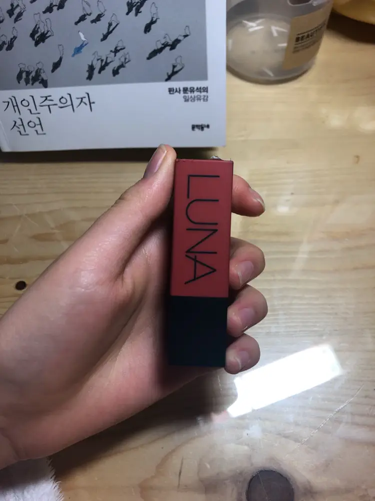 선택된 언니의파우치 리뷰 이미지 - [리얼웨이 벨벳 립스틱 [03호 웜 탠저린]]