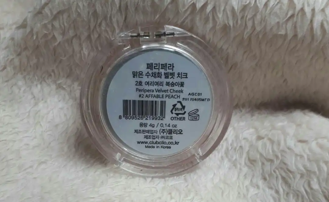 언니의파우치 리뷰 이미지 - [맑게 물든 벨벳치크 [002 여리여리복숭아꽃]]
