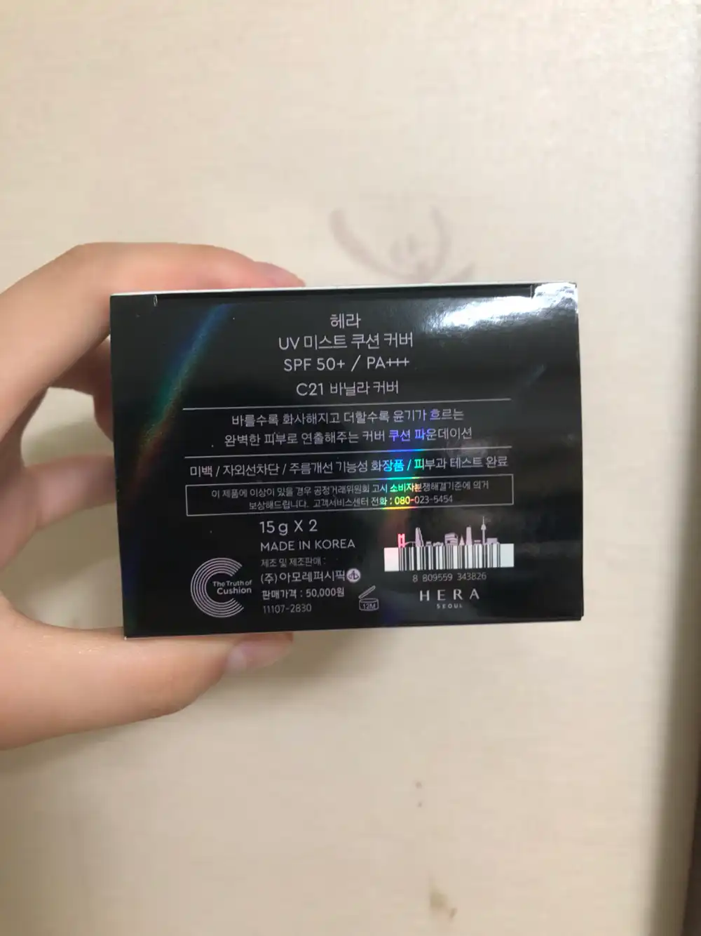 언니의파우치 리뷰 이미지 3 - [UV 미스트 쿠션 커버 [21호 바닐라]]