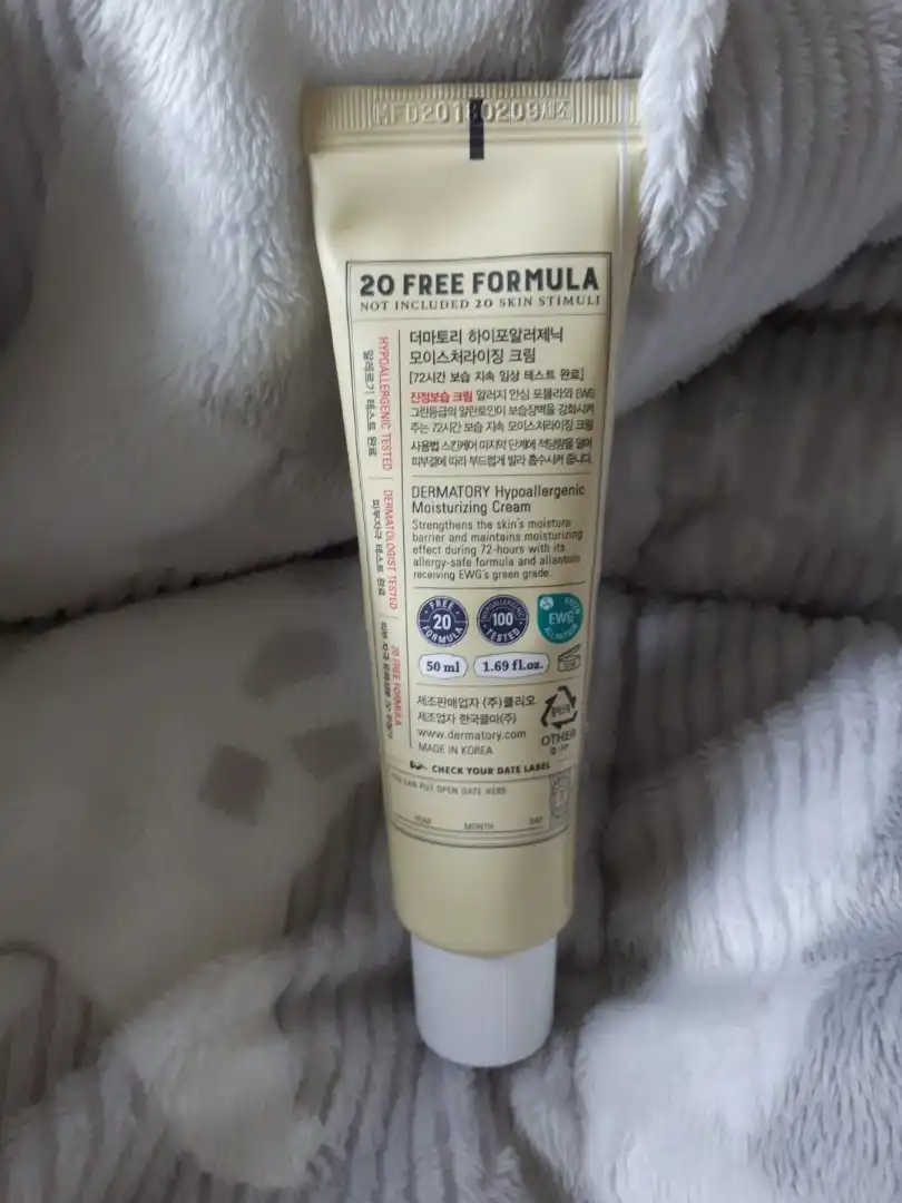 언니의파우치 리뷰 이미지 3 - [하이포알러제닉 모이스처라이징 크림]