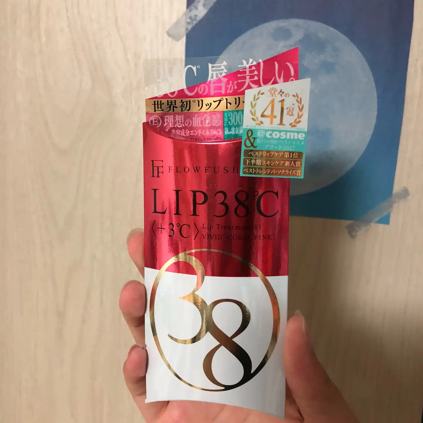 선택된 언니의파우치 리뷰 이미지 - [립38도 [+3℃ 코랄핑크] ]