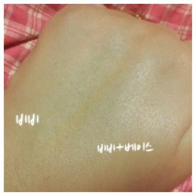 미네랄 수분피팅 베이스