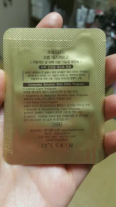 선택된 언니의파우치 리뷰 이미지 - [프레스티지 끄렘 데스까르고(달팽이크림)]