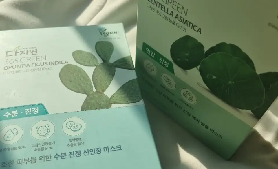 언니의파우치 리뷰 이미지 - [365 그린 마스크 [선인장]]
