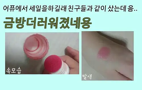 리뷰 이미지