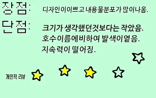 리뷰 이미지