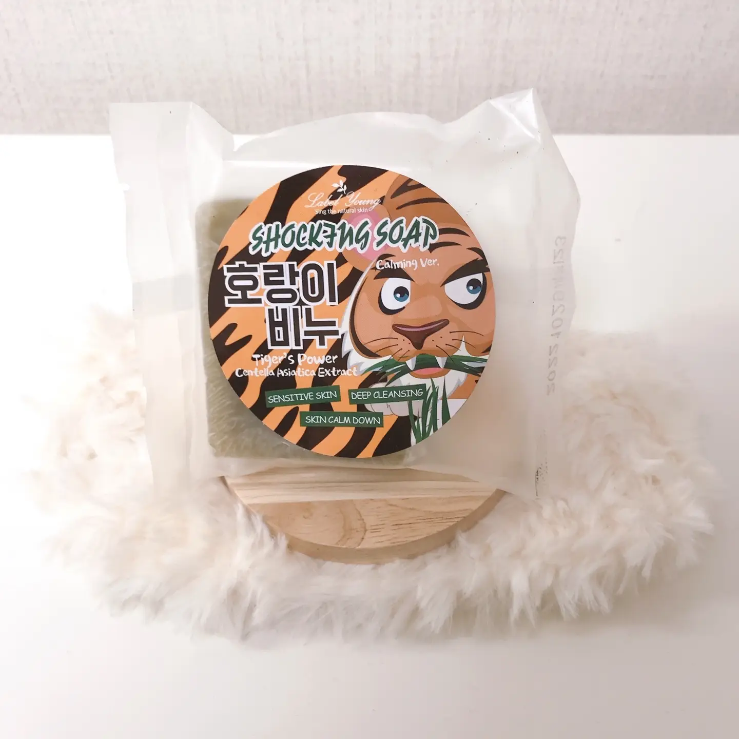 선택된 언니의파우치 리뷰 이미지 - [쇼킹솝 카밍버전 [호랑이비누]]