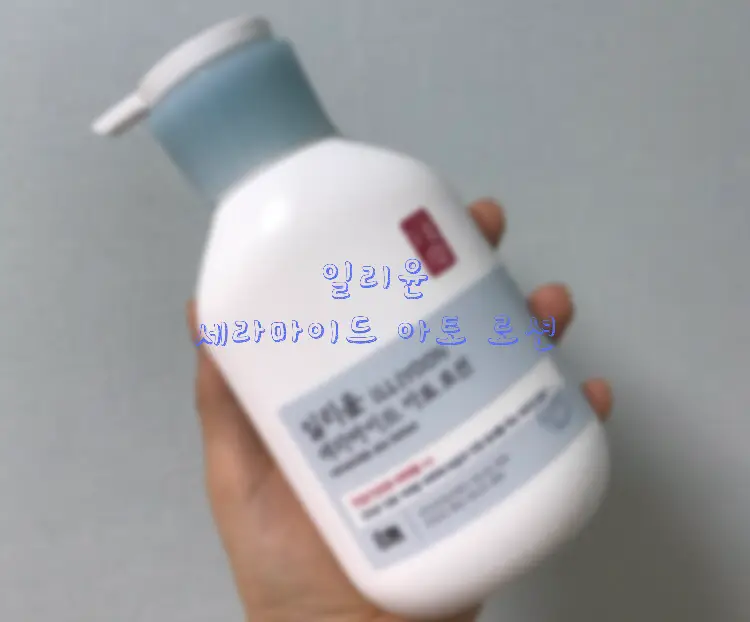 선택된 언니의파우치 리뷰 이미지 - [세라마이드 아토 로션 ]