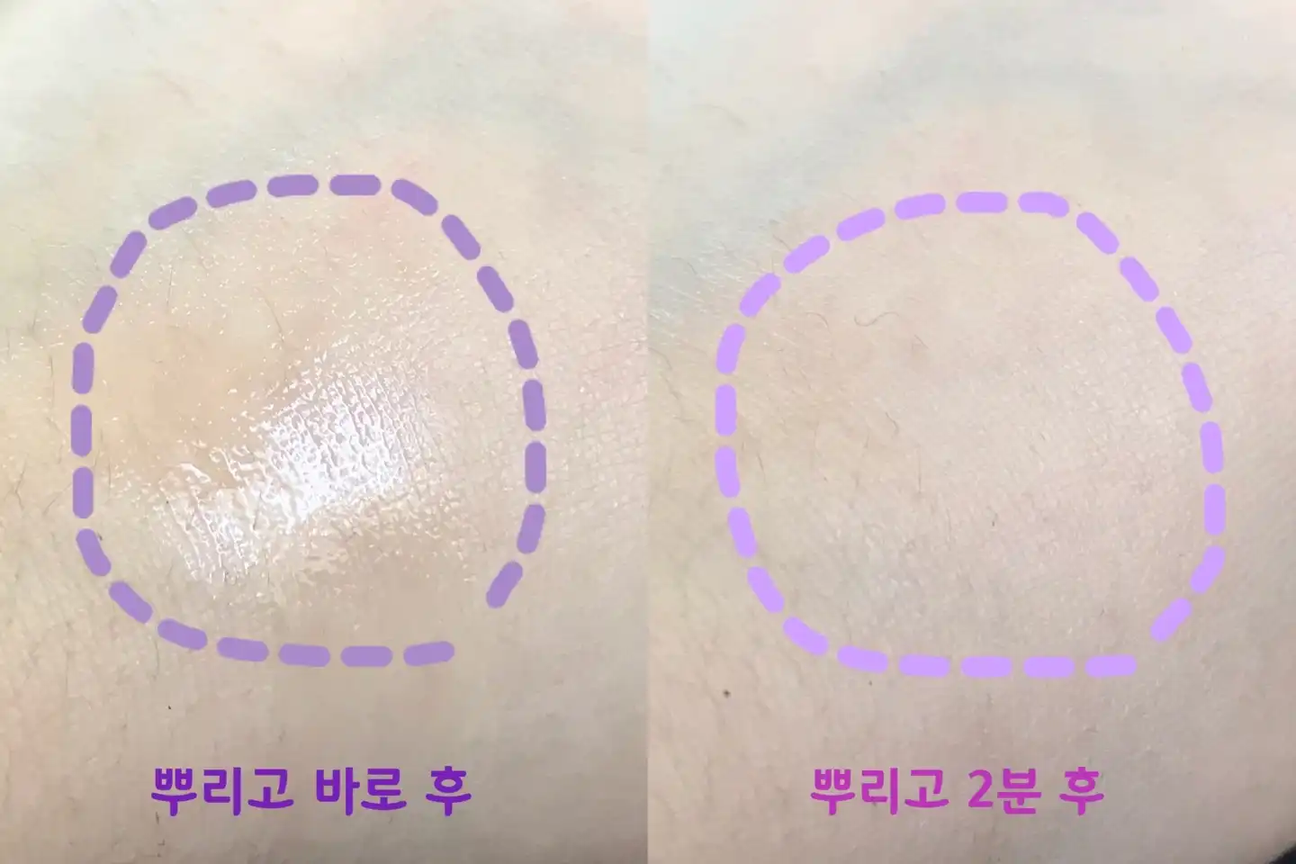 언니의파우치 리뷰 이미지 8 - [올 나이트 세팅 픽서 트래블]