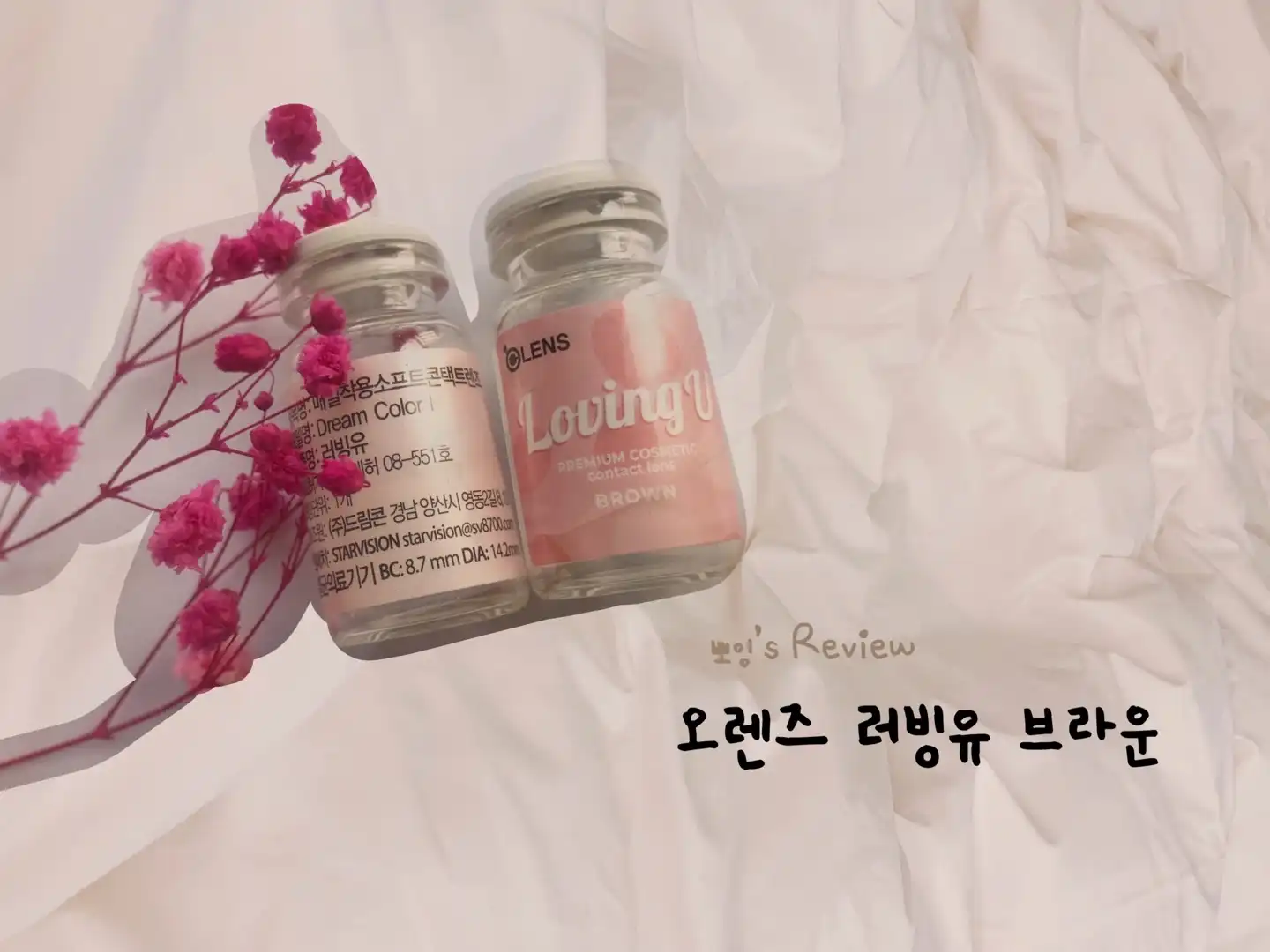 리뷰 이미지