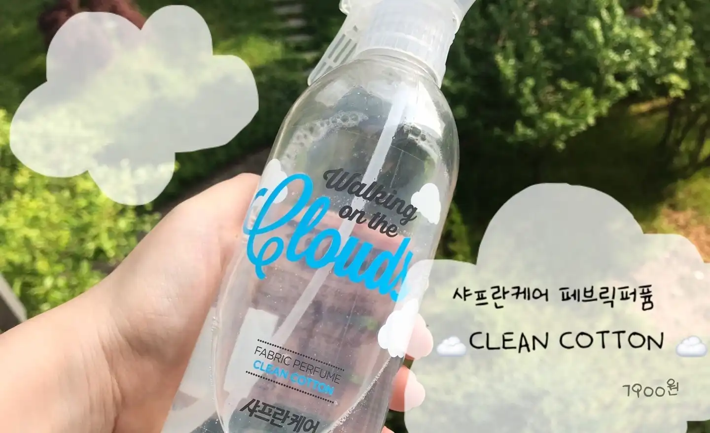 샤프란케어 섬유향수 [클린코튼]