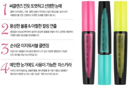 선택된 언니의파우치 리뷰 이미지 - [딜라이트 써클렌즈 마스카라 [02 컬링&롱래쉬 써클]]