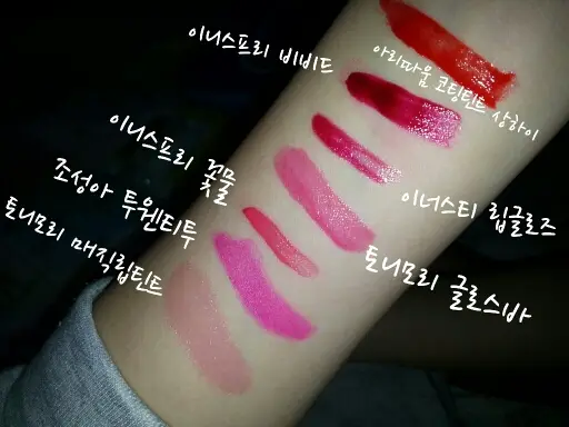 선택된 언니의파우치 리뷰 이미지 - [월드글램 코팅 틴트 08호 상하이]