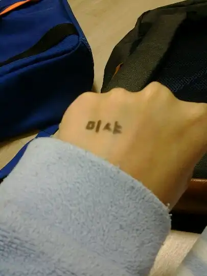 [더 스타일] 아이라이너 펜슬 (브라운)