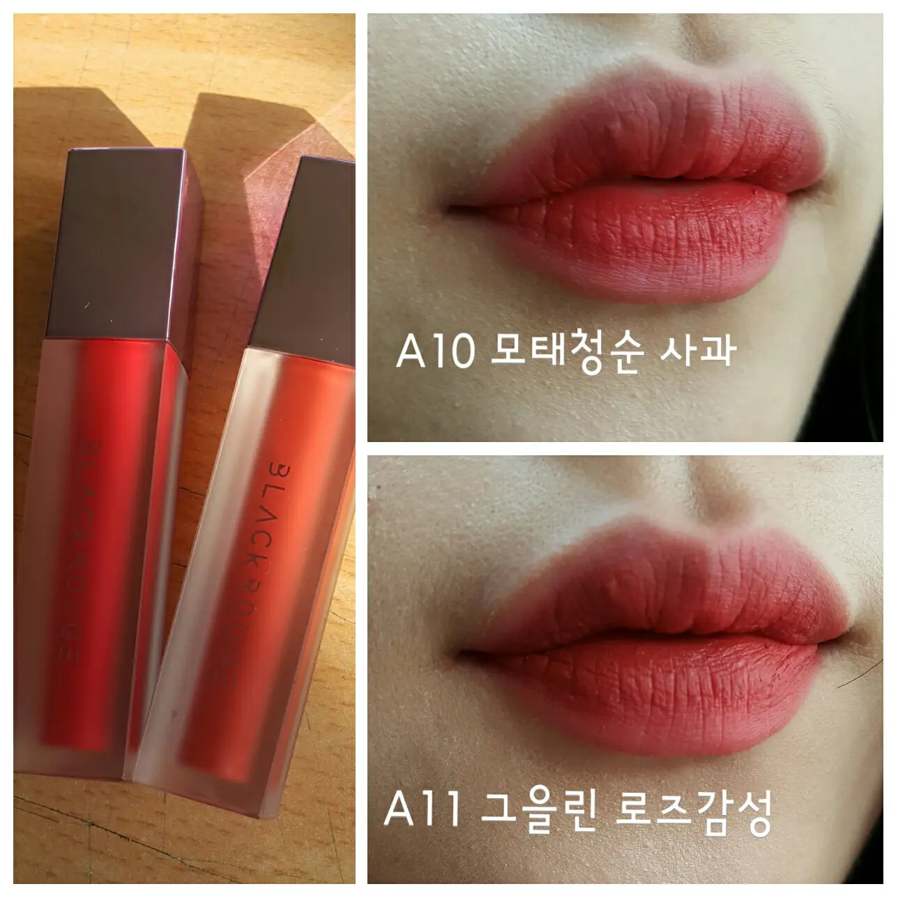 선택된 언니의파우치 리뷰 이미지 - [에어 핏 벨벳틴트 2 [A11 그을린로즈감성]]