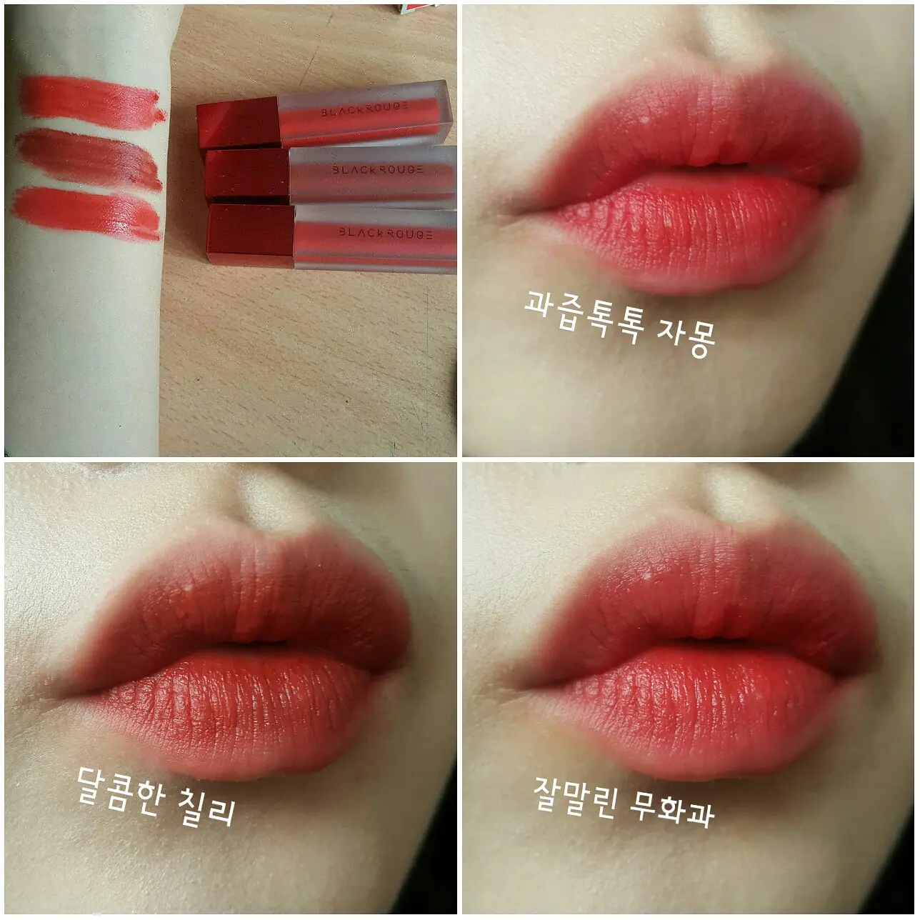 선택된 언니의파우치 리뷰 이미지 - [에어 핏 벨벳틴트 [A07 잘말린 무화과]]