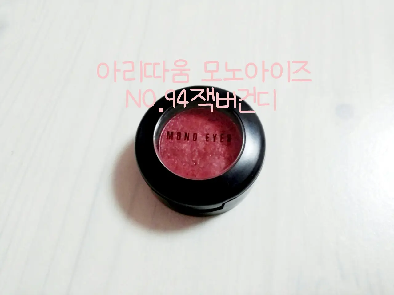 선택된 언니의파우치 리뷰 이미지 - [모노아이즈 (94호 잭버건디)]