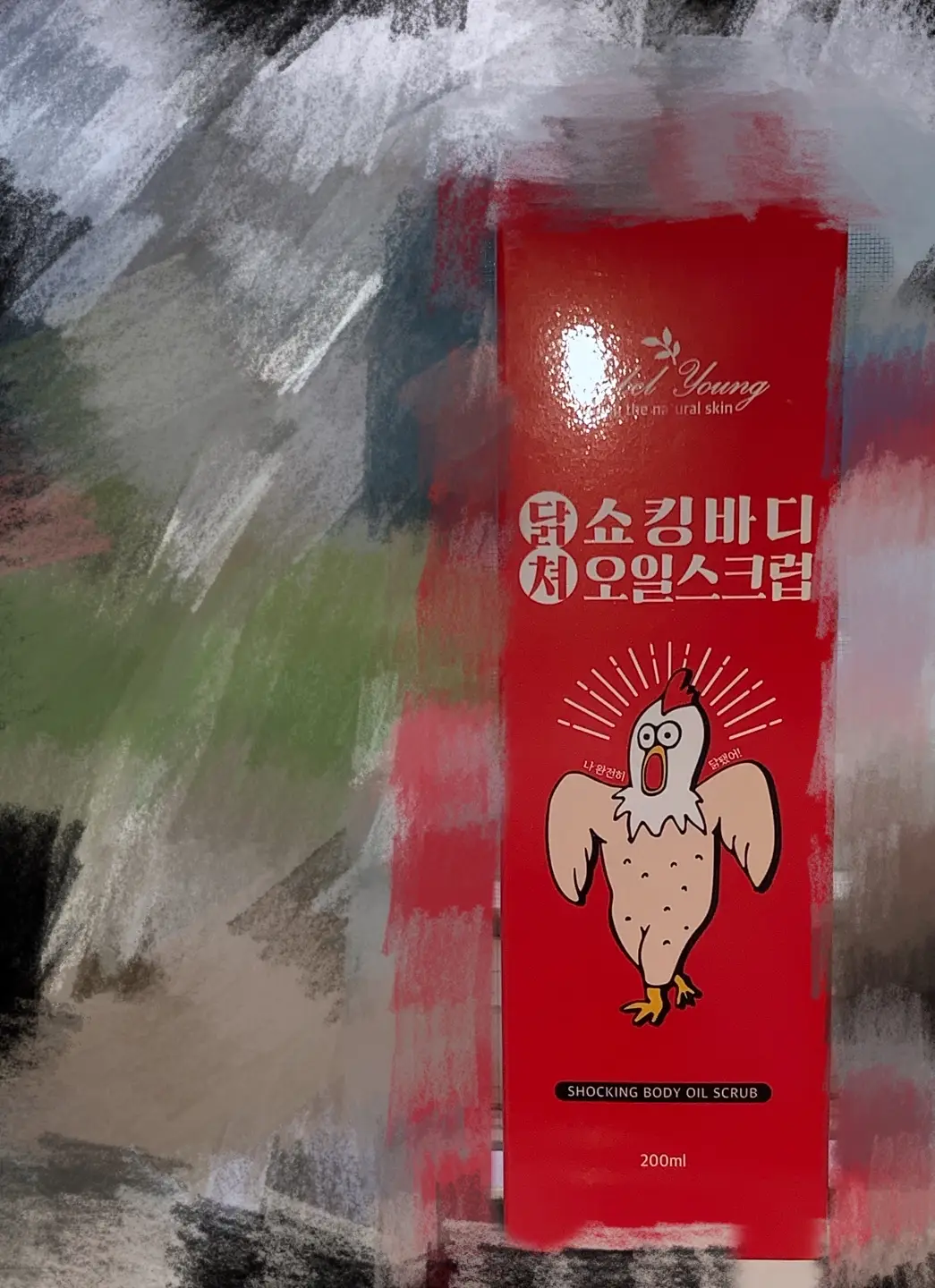 선택된 언니의파우치 리뷰 이미지 - [쇼킹바디오일스크럽]