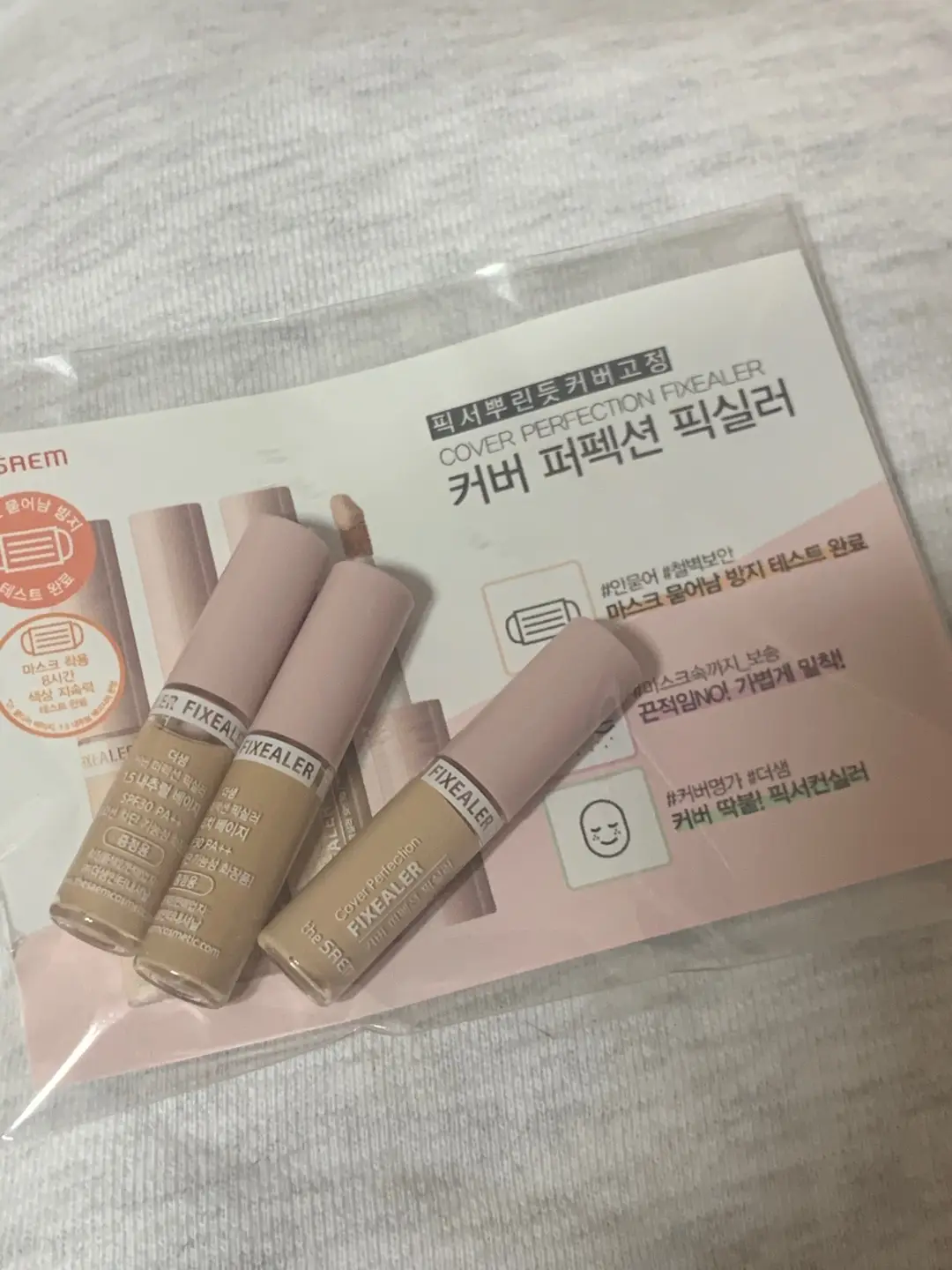 선택된 언니의파우치 리뷰 이미지 - [커버 퍼펙션 픽실러 [01 클리어 베이지]]