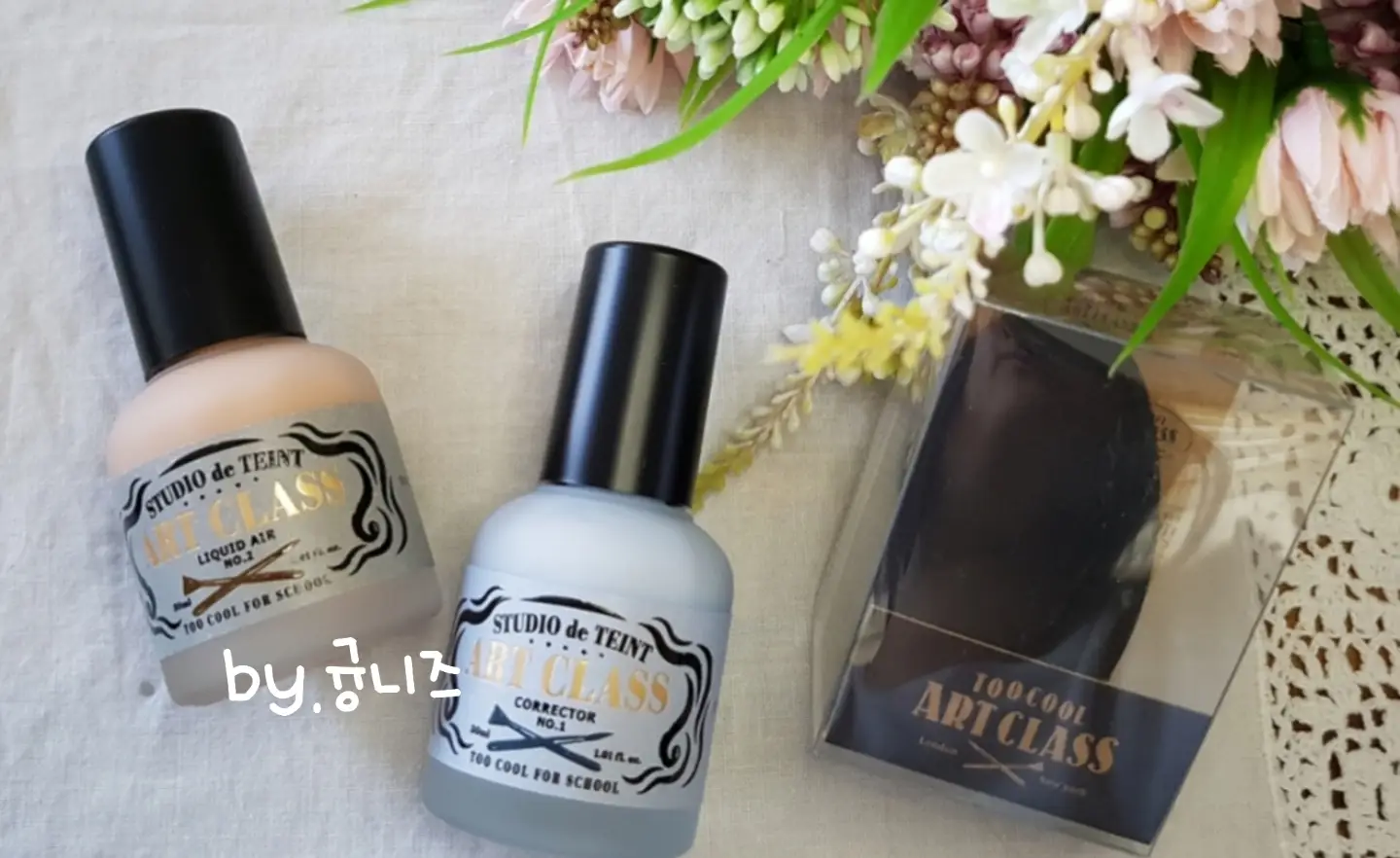 선택된 언니의파우치 리뷰 이미지 - [아트클래스 스튜디오 드 땅뜨 리퀴드 에어 [2호 아이보리]]
