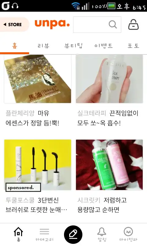 리뷰 이미지