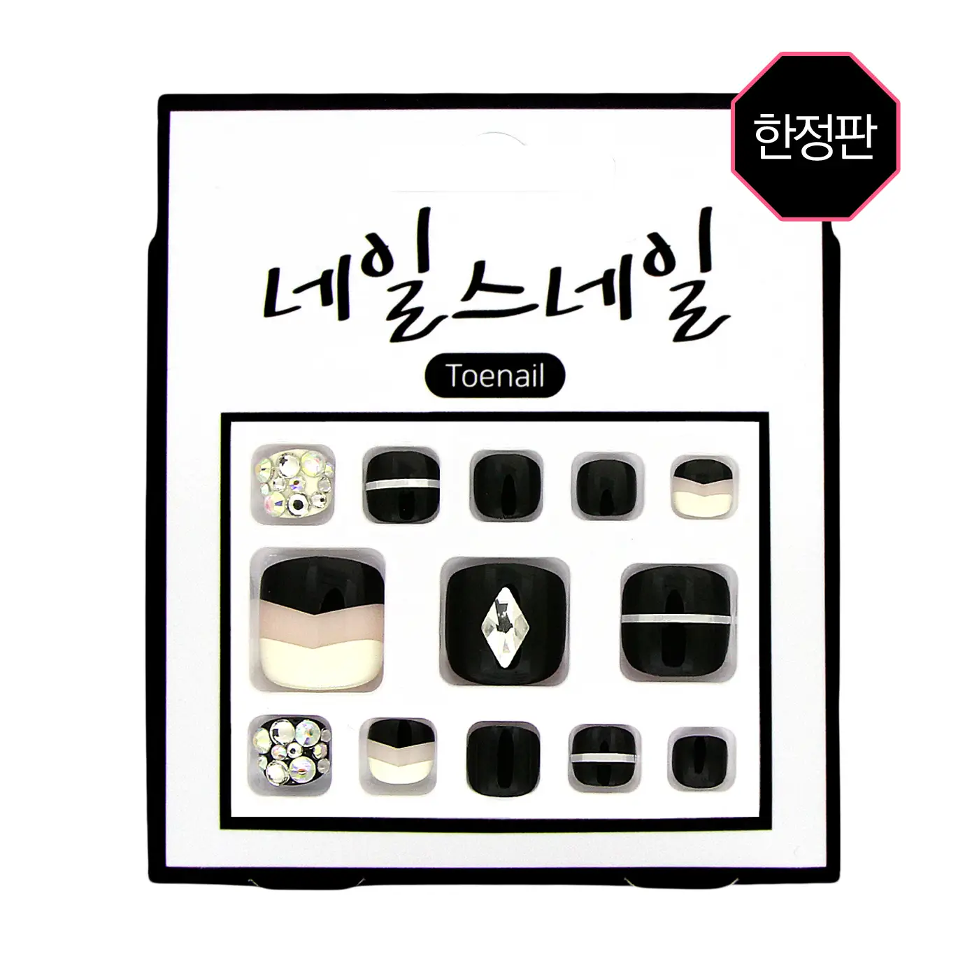 프리미엄라인-심쿵유발-페디큐어/패디네일