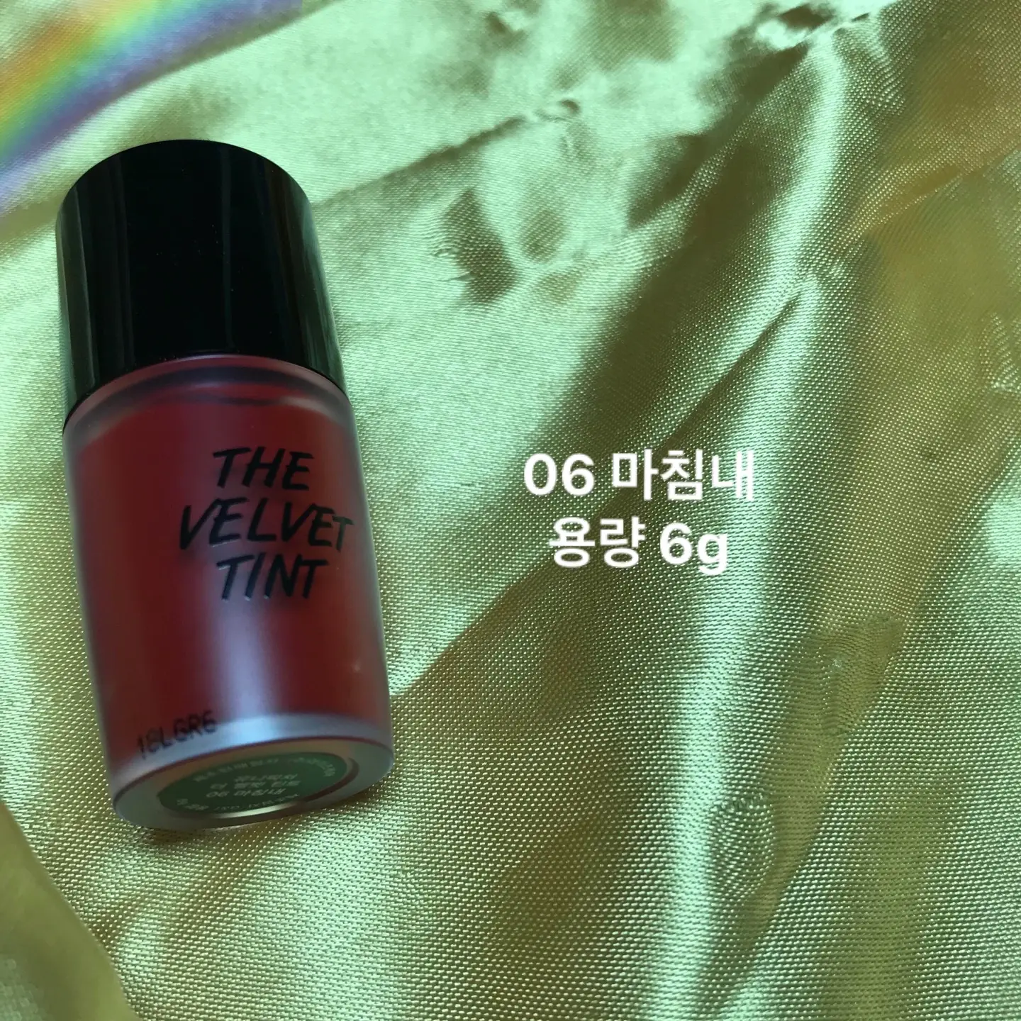 선택된 언니의파우치 리뷰 이미지 - [더 벨벳 틴트 [06 마침내]]