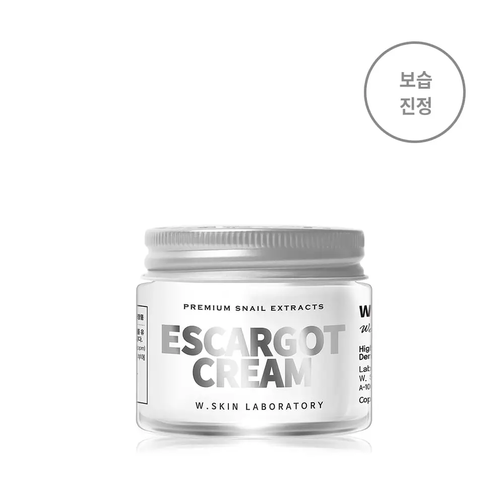 달팽이크림