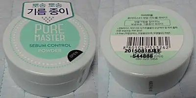 선택된 언니의파우치 리뷰 이미지 - [포어 마스터 세범 컨트롤 파우더]