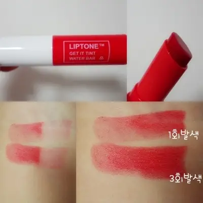 선택된 언니의파우치 리뷰 이미지 - [립톤 겟잇 틴트 워터바 [03 오렌지인레드]]