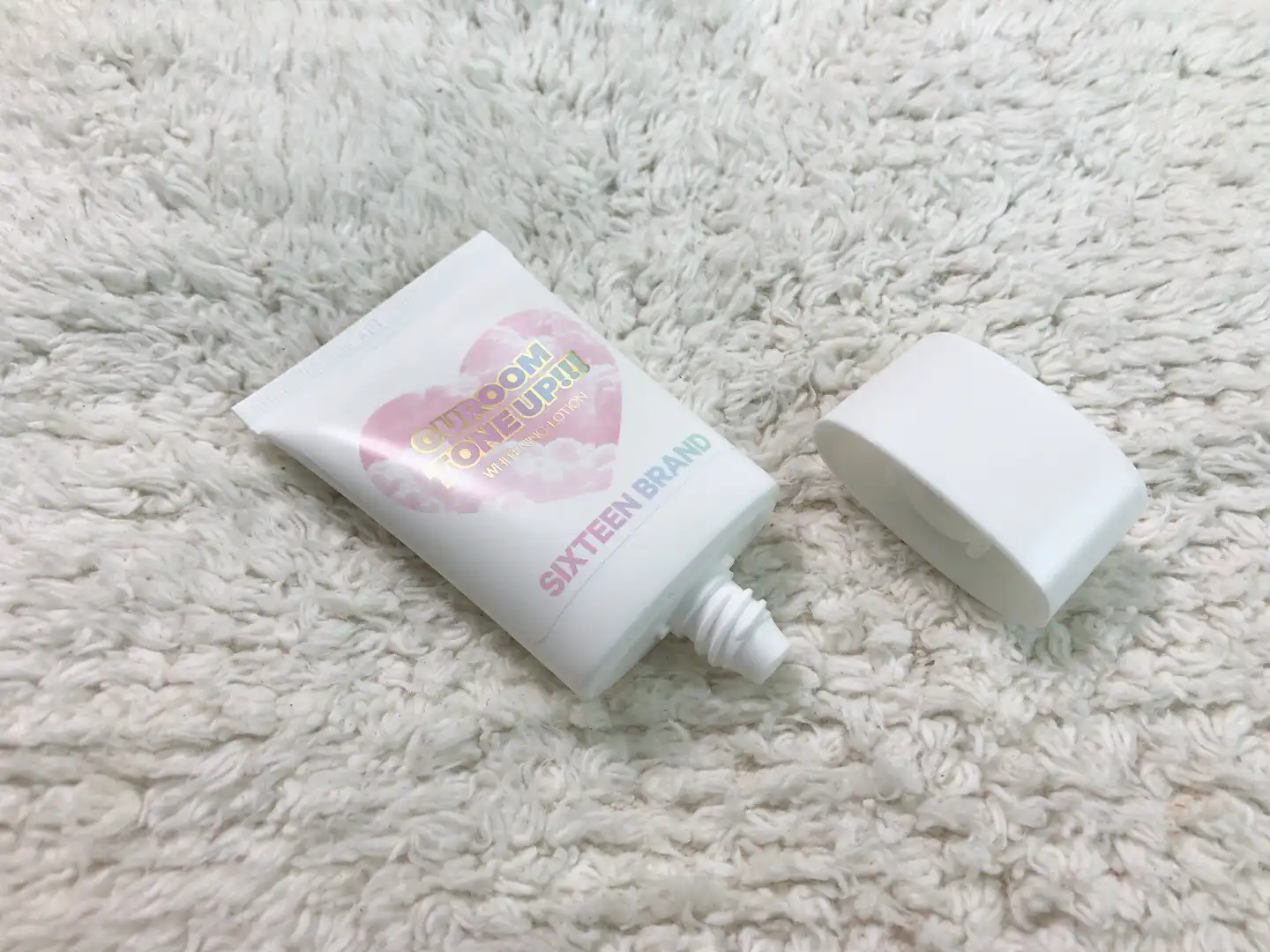 구름 미백 로션