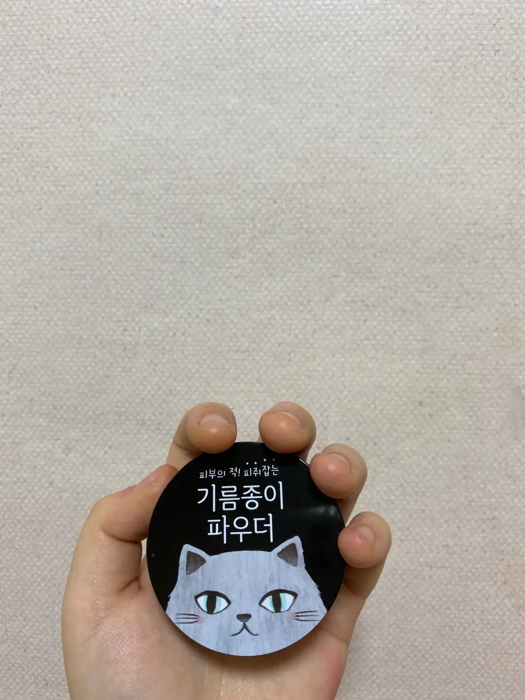 선택된 언니의파우치 리뷰 이미지 - [윙크걸 기름종이 파우더]