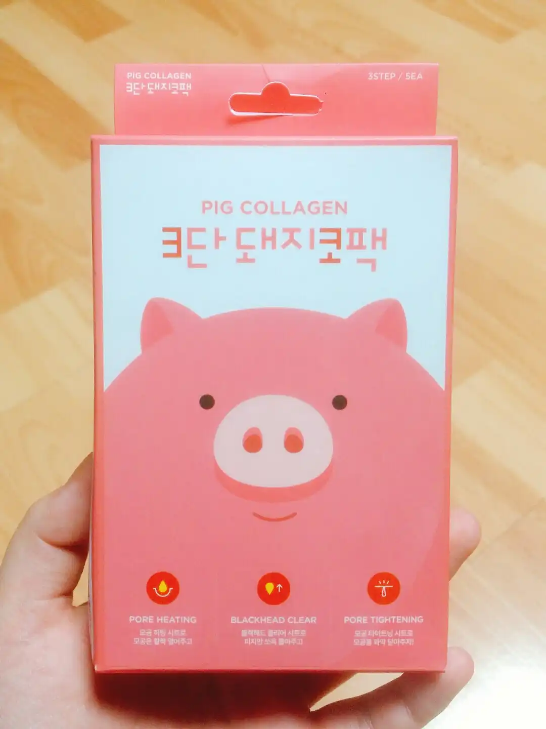 언니의파우치 리뷰 이미지 - [미팩토리 3단 돼지코팩]