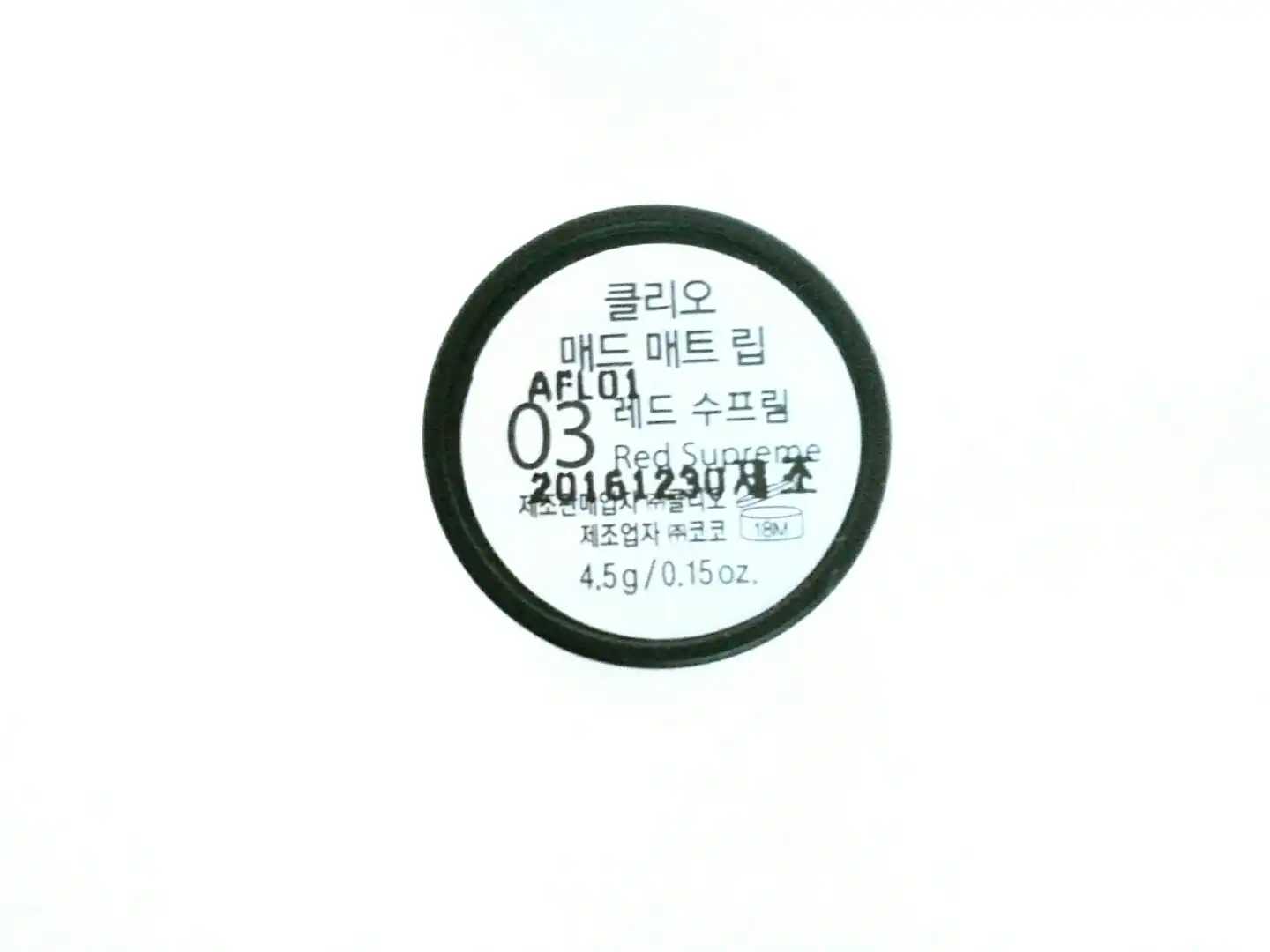언니의파우치 리뷰 이미지 6 - [매드매트 립 [003 레드 수프림]]