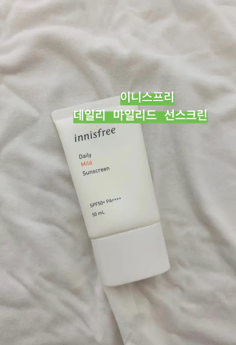 선택된 언니의파우치 리뷰 이미지 - [데일리 마일드 선스크린]