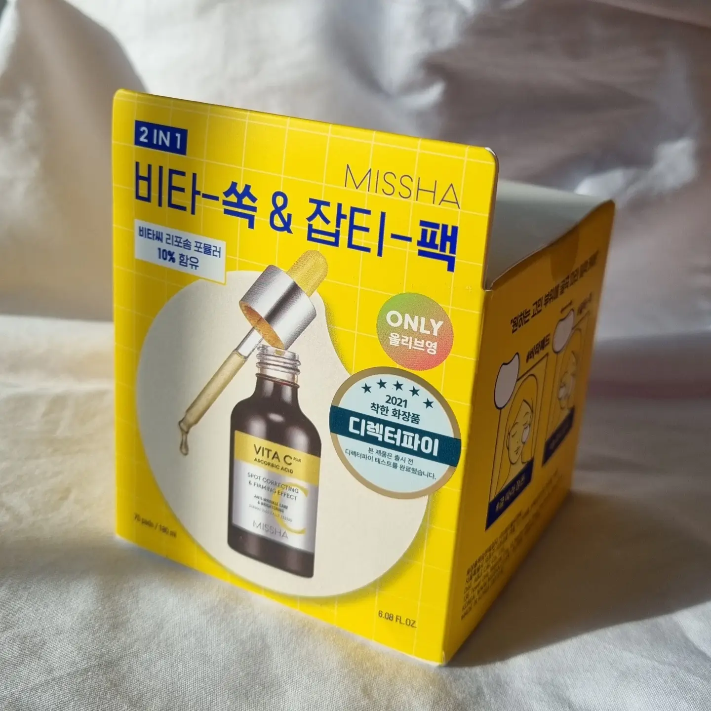선택된 언니의파우치 리뷰 이미지 - [비타씨플러스 잡티씨 앰플 패드]