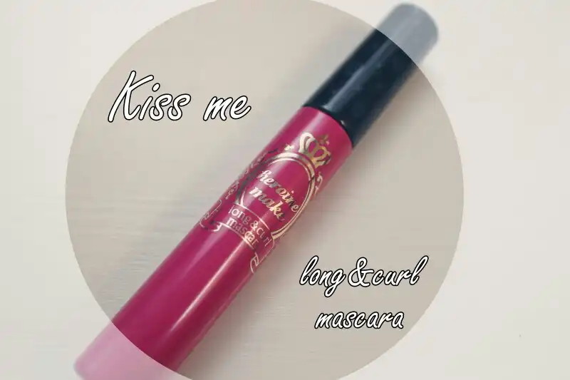 선택된 언니의파우치 리뷰 이미지 - [히로인 메이크 롱앤컬 마스카라 S]