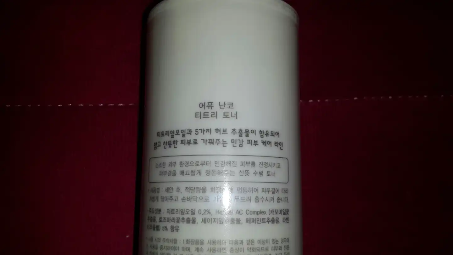 리뷰 이미지