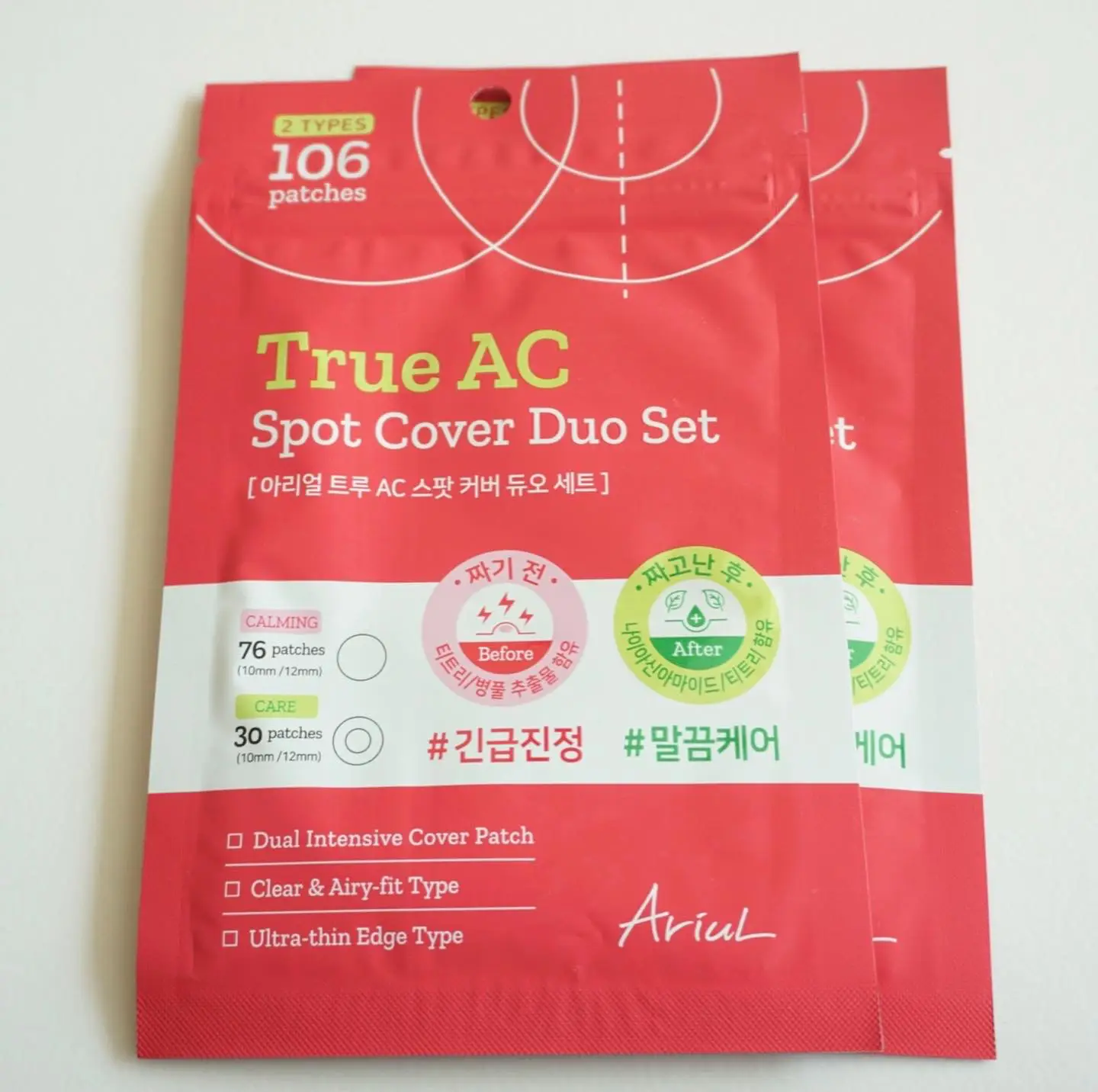 선택된 언니의파우치 리뷰 이미지 - [트루 AC 스팟 커버 듀오 세트]