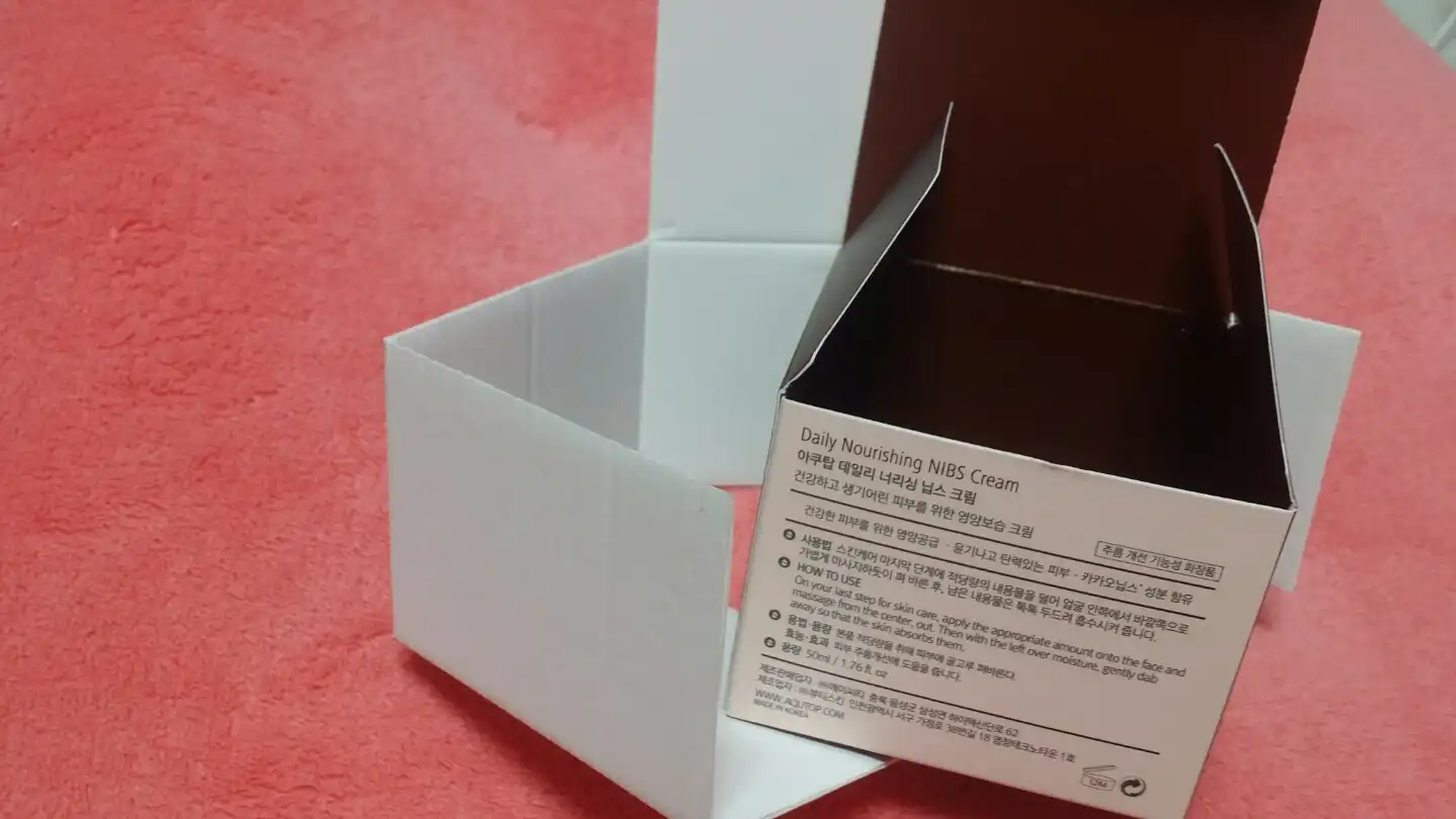 언니의파우치 리뷰 이미지 2 - [데일리 너리싱 닙스 크림]