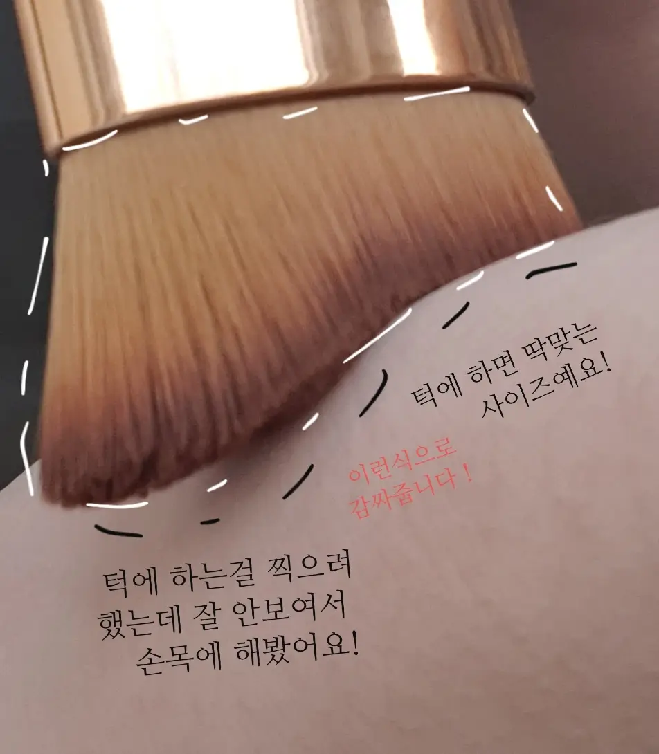 선택된 언니의파우치 리뷰 이미지 - [프로 테일러링 커브드 페이스 브러쉬 [골드]]