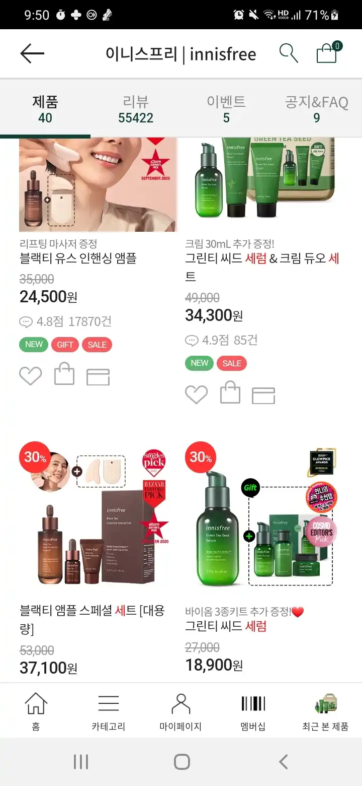 에어 코튼 메이크업베이스 [01 민트]