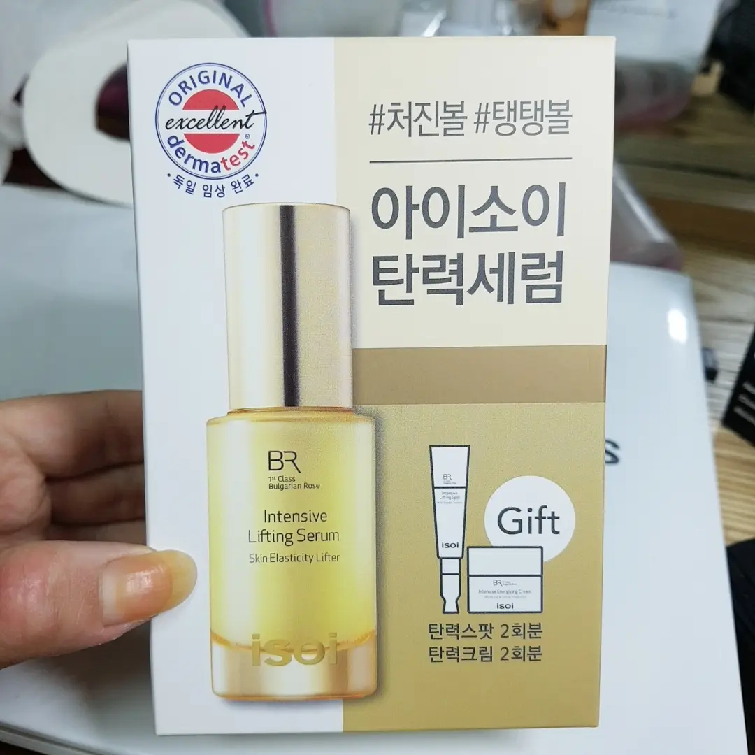 선택된 언니의파우치 리뷰 이미지 - [인텐시브 리프팅 세럼]