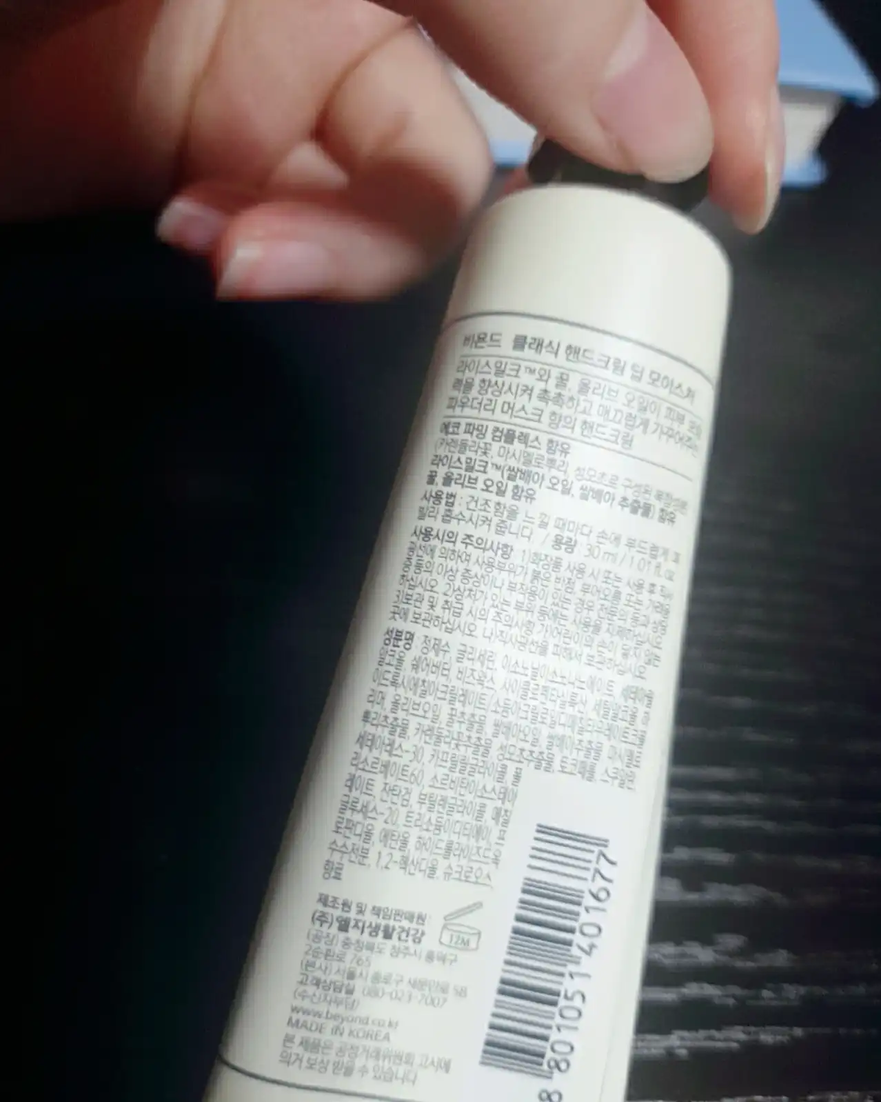 리뷰 이미지