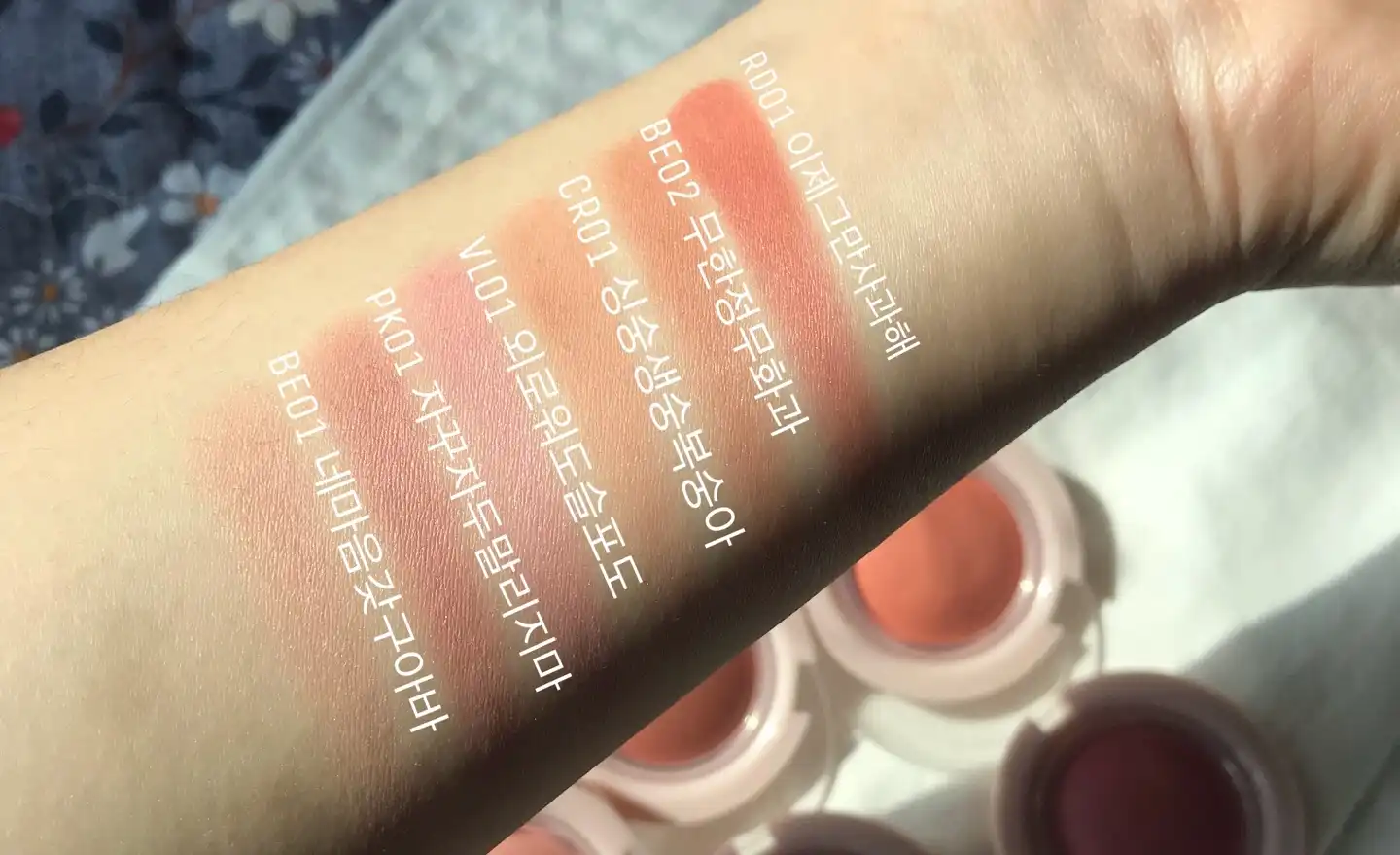 과즙팡 젤리 블러셔 [RD01 이제그만사과해]